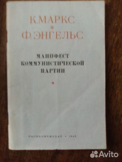 Литература по философии и экономике