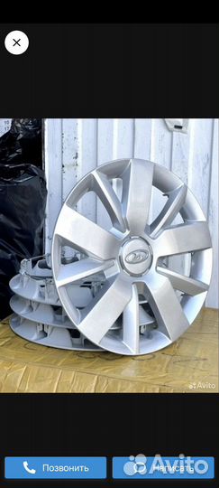 Колпаки гранта fl комплект