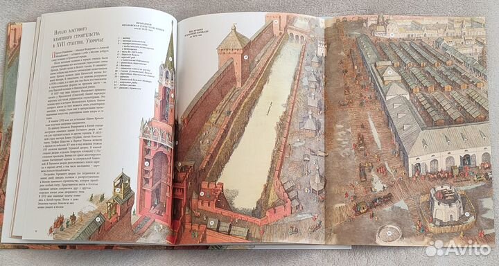 Книга Как строилась Москва Денис Дроздов