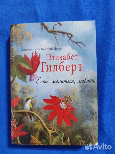 Книги бестселлер