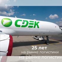 Карго доставка товаров из Китая, Клин