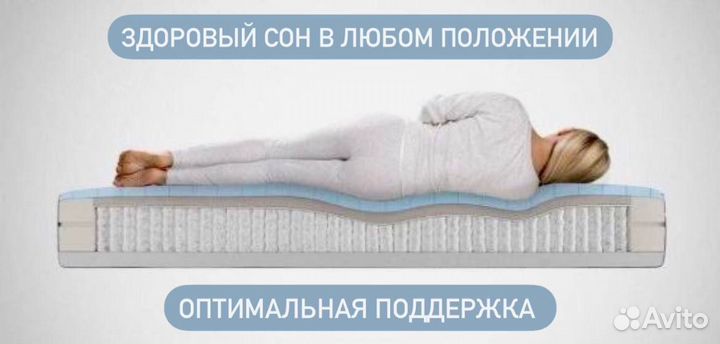 Матрас ортопедический новый 160х200 и другие