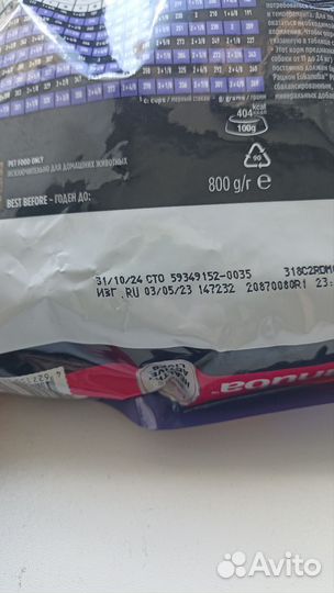 Сухой корм для щенков