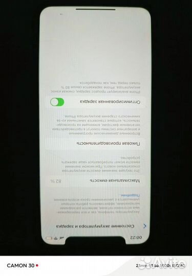 iPhone 11, 256 ГБ