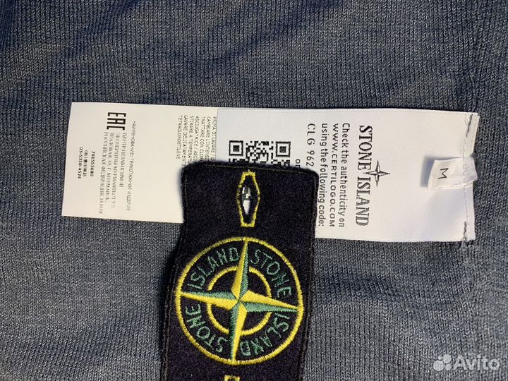 Зип худи Stone island