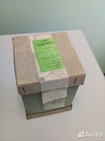 Вакуумные конденсаторы 100 пФ и 300 пФ СССР