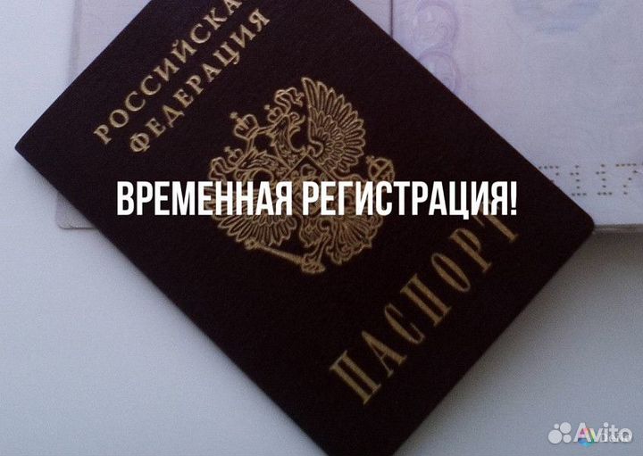 Юридическая консультация