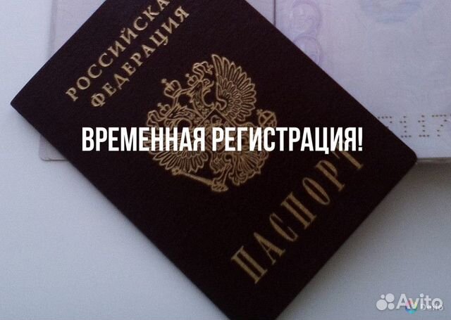 Юридическая консультация