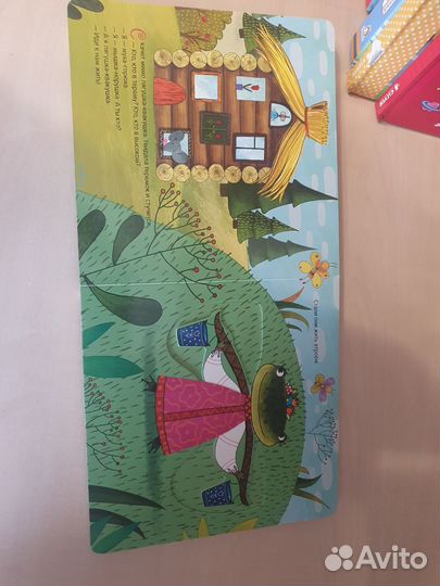 Интерактивные книги для детей с окошками