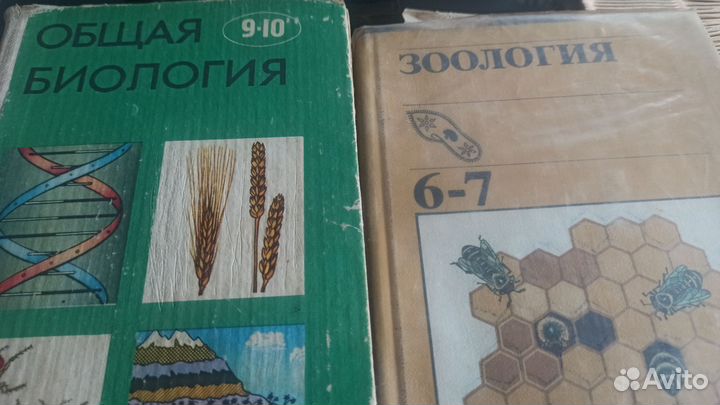 Учебники советские СССР