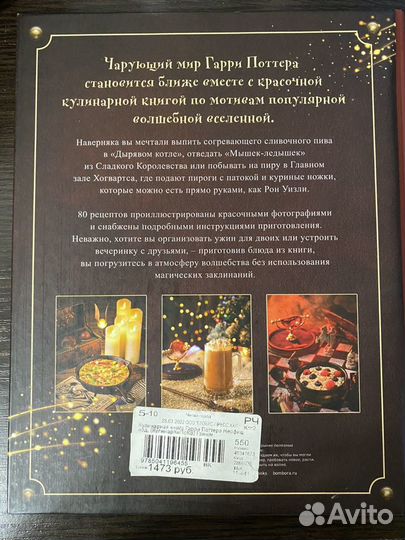 Книга рецептов