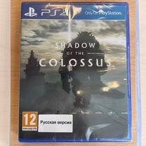 Shadow of the colossus PS4/PS5 new