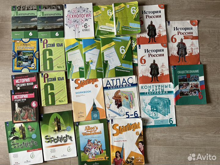 Учебники 6 класс