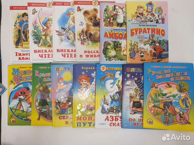 Книги для детей