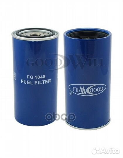 Фильтр топливный HCV FG1048 Goodwill