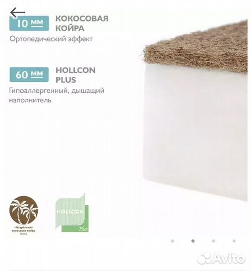 Матрас детский круглый + наматрасник