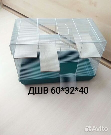 Клетки для хомяков крыс