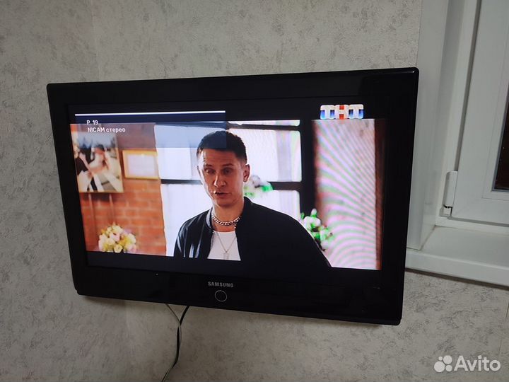 Телевизор бу