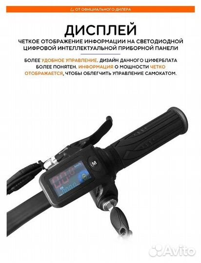 Электросамокат Kugoo С1+ 500W 11 AH - Рестайлинг 2