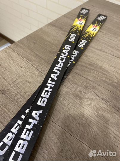 Бенгальские огни 60 см