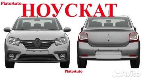 Ноускат на Renault Logan 2 2010-2023 kqa