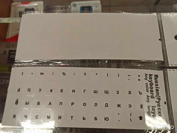 Наклейки на клавиатуру русские буквы