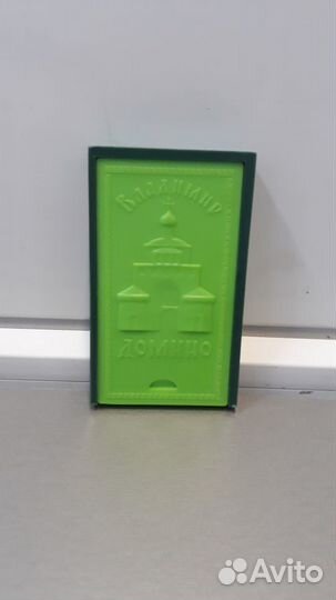 Дорожное мини домино