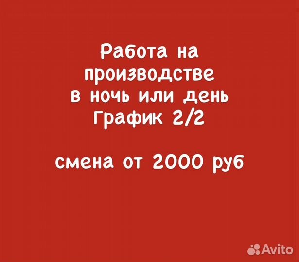 Комплектовщик продукции