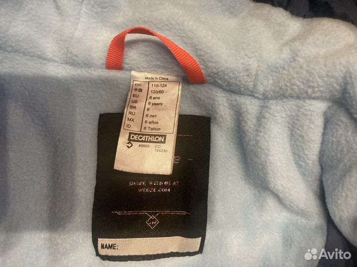 Горнолыжный комбинезон детский на рост 115-124