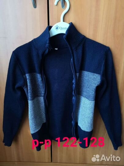 Школьные вещи