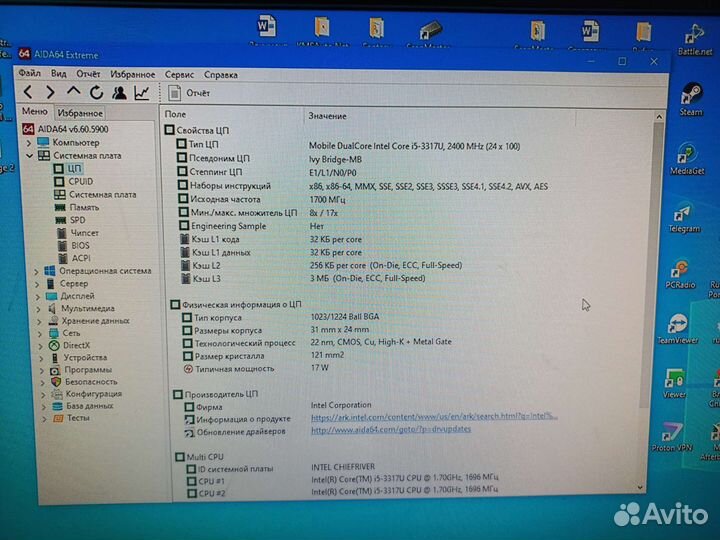 Материнская плата Acer v5-571g