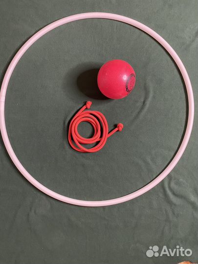 Обруч, скакалка, мяч для художественной гимнастики