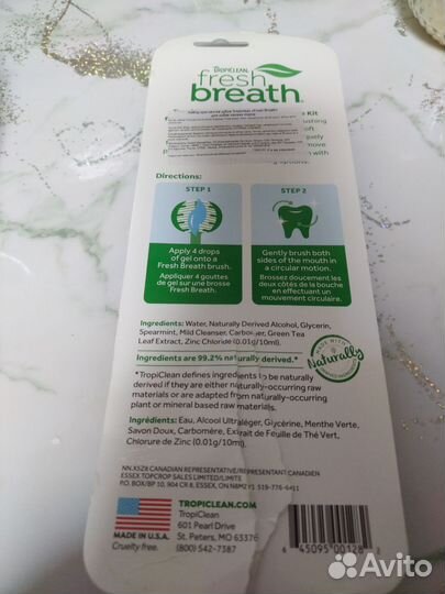 Набор для чистки зубов собаки мелких пород