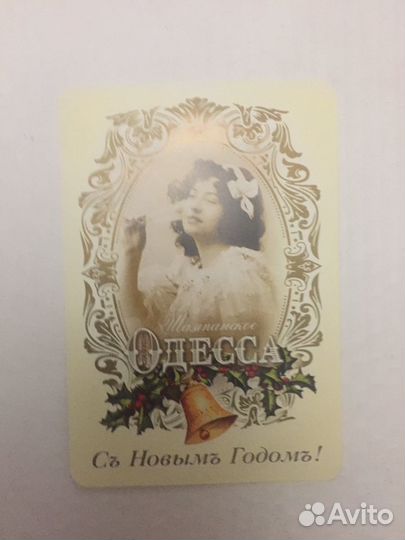 Открытки СССР чистые