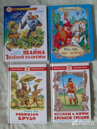 Сказки А.Шера, В.Благова, А.Саломатова и др