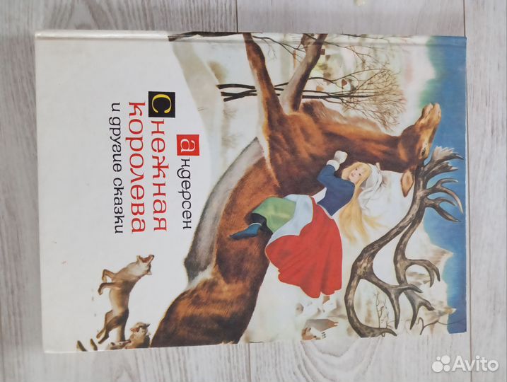 Детские книги СССР