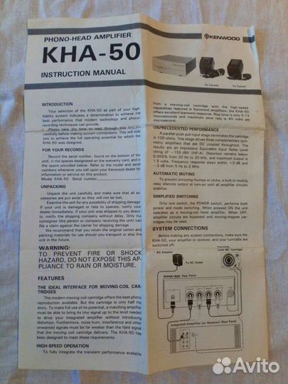 Мс фонокорректор Kenwood