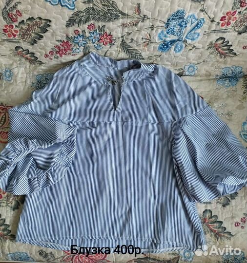 Женские вещи 46-48 размер