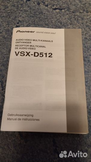 Инструкция Pioneer VSX-D512