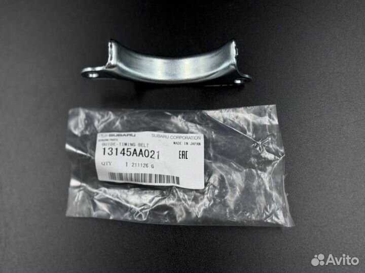 Ограничитель ремня грм Subaru