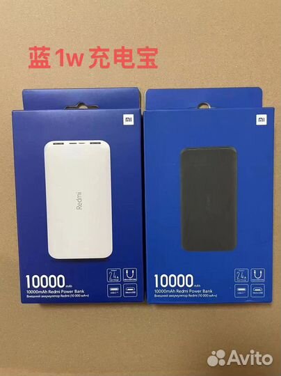 Redmi power bank 10000mah опт