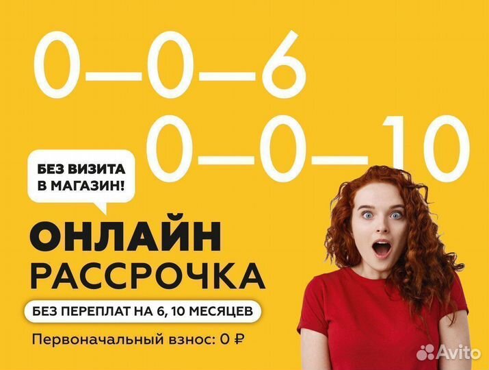 Диван Империя