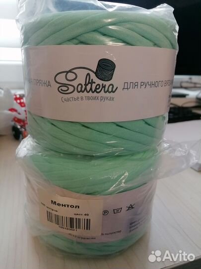 Пряжа трикотажная