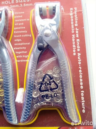 Фигурный дырокол