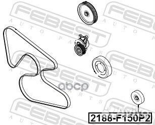 Ролик обводной 2188-F150P2 2188-F150P2 Febest