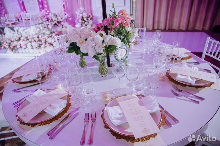 Организация мероприятий и праздников