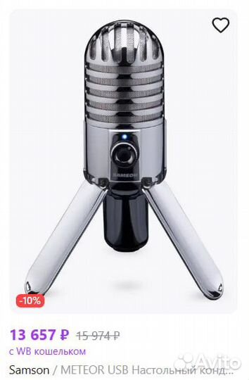 Микрофон samson meteor mic оригинал