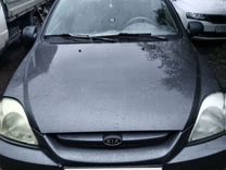 Kia Rio 1.5 MT, 2004, 212 000 км, с пробегом, цена 200 000 руб.