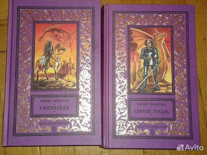 Научная фантастика (Домашняя библиотека)