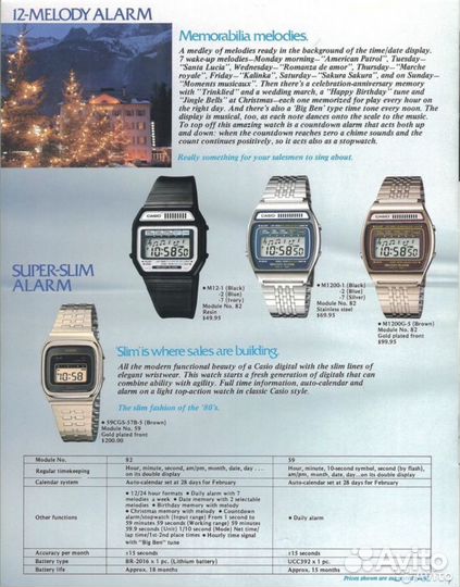 Часы Casio с мелодиями vintage